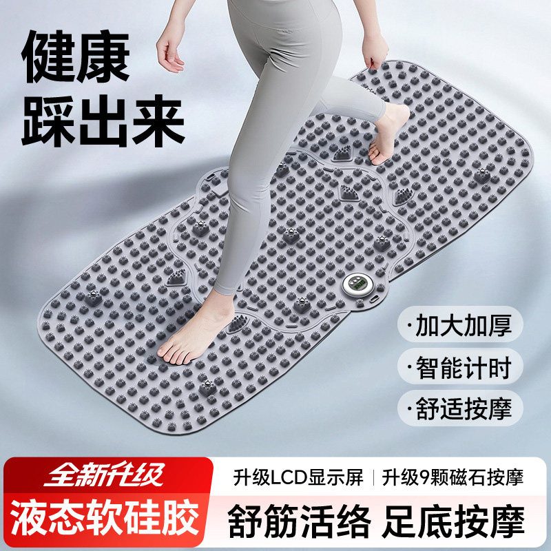 🏠 实惠养生神器 | LAEIRSHY/力适 硅胶指压板按摩垫 🌟-足部按摩走毯-淘宝好物网