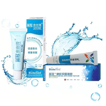 Blue crown Ying Crown Antibacterial Iodine Ticture Antibacterial Cream Red and Irrillation Skin Festering Manufacturers Direct Campaign