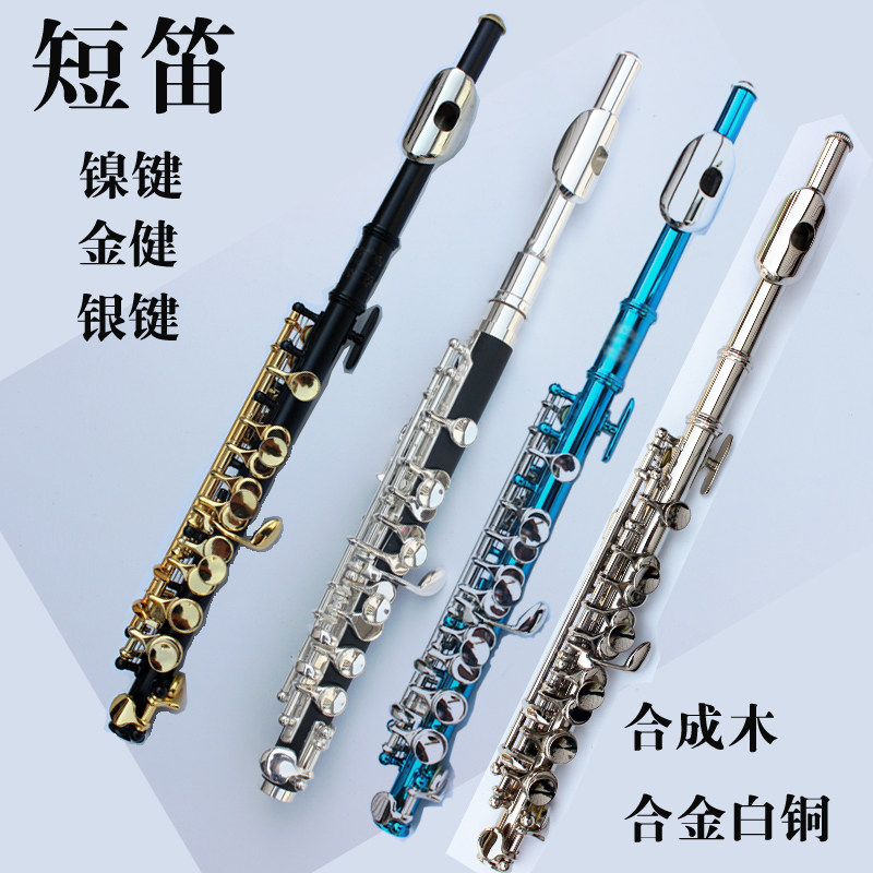 Western string piccolo Silver-plated C-tone brass instrument export quality