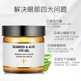 Импортный гель алоэ вера, гель для глаз от мешков под глазами, осветляющий красный (черный) чай, крем для глаз, Великобритания, против морщин, против темных кругов под глазами, 60 мл