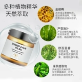 Импортный гель алоэ вера, гель для глаз от мешков под глазами, осветляющий красный (черный) чай, крем для глаз, Великобритания, против морщин, против темных кругов под глазами, 60 мл