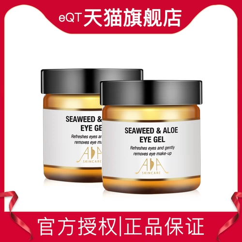 Импортный гель алоэ вера, гель для глаз от мешков под глазами, осветляющий красный (черный) чай, крем для глаз, Великобритания, против морщин, против темных кругов под глазами, 60 мл