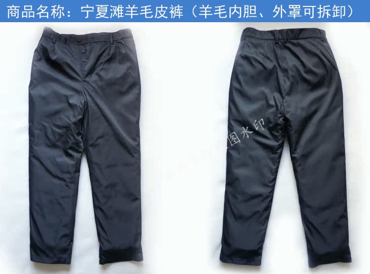 Ningxia bãi biển da cừu quần hai lông lông cừu quần nam lông thú một quần ấm da len trung niên - Quần da quần ngố nam
