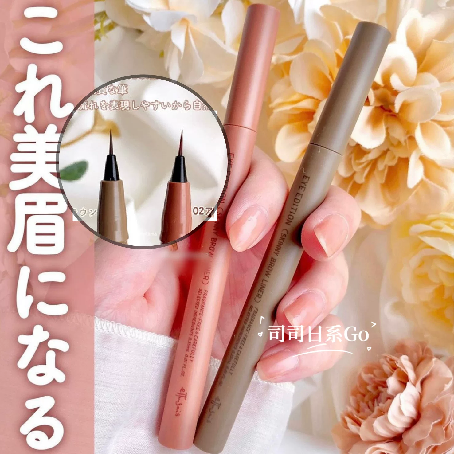 Спот Япония ETTUSAIS Audu Sinic Browseed Waterproof Waterproof Live не легко обесцвечивается slim 02 03