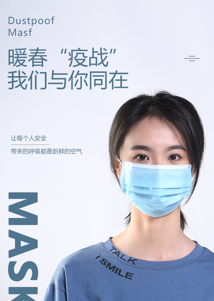 彩岚 三层含熔喷布一次性防护口罩 50个 图1