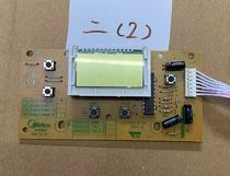 MD bread machine accessories EHS10AH-P00C-D display board control board