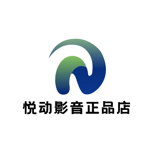 悦动影音正品店