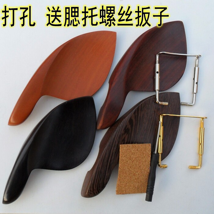 Violin cheek holder Jujube ebony chicken wing wood Mahogany Send cheek holder screw wrench Cork pad 1 82344 Accessories