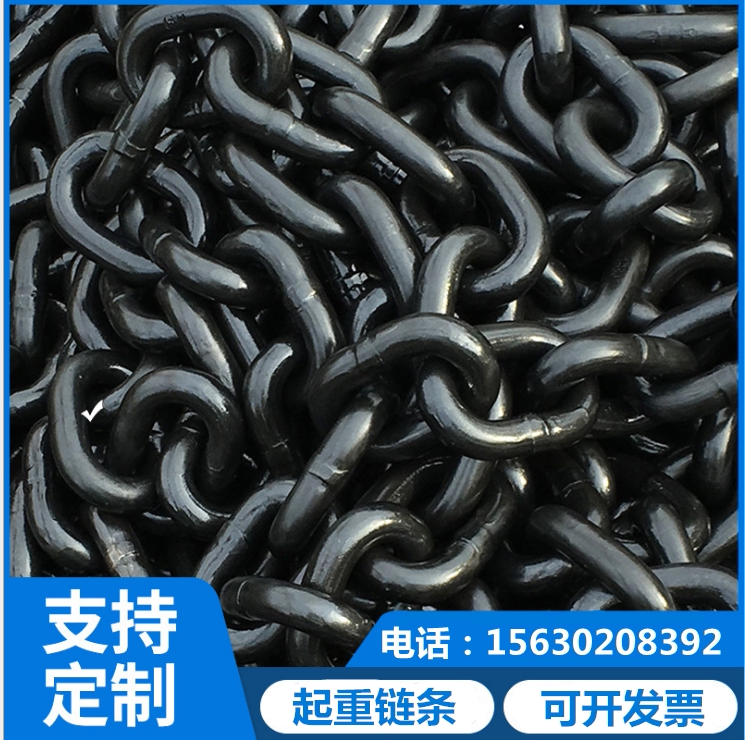 g80 manganese steel lifting chain sling hand-pulled crane chain net red sling chain hoisting tool spreader steel chain 1 2 tons