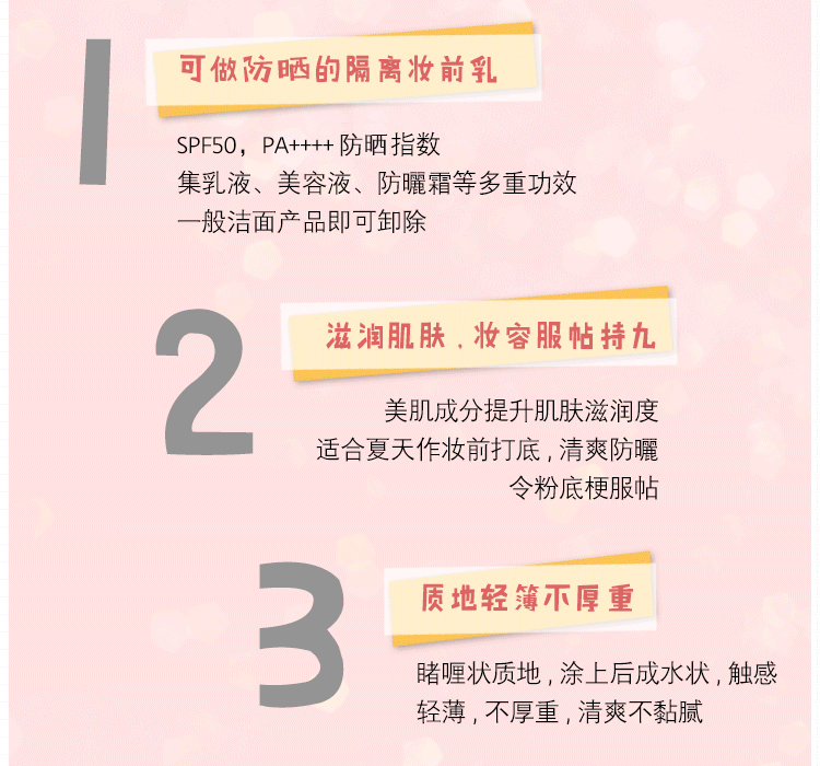 Nhật Bản Iida Canmake Isolation Makeup Pre-Making Dầu gội chống nắng Kem dưỡng ẩm Nàng tiên cá Gel Gel Kem nền kem che khuyết điểm the saem