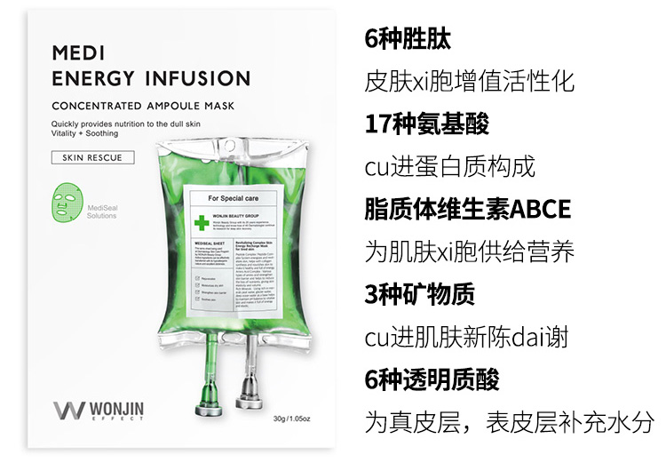 Hàn Quốc nguyên bản mặt nạ Chen wonjin Yuanchen chai màu xanh lá cây tươi mát hydrating hyaluronic làm dịu sửa chữa 10 miếng mặt nạ collagen tươi