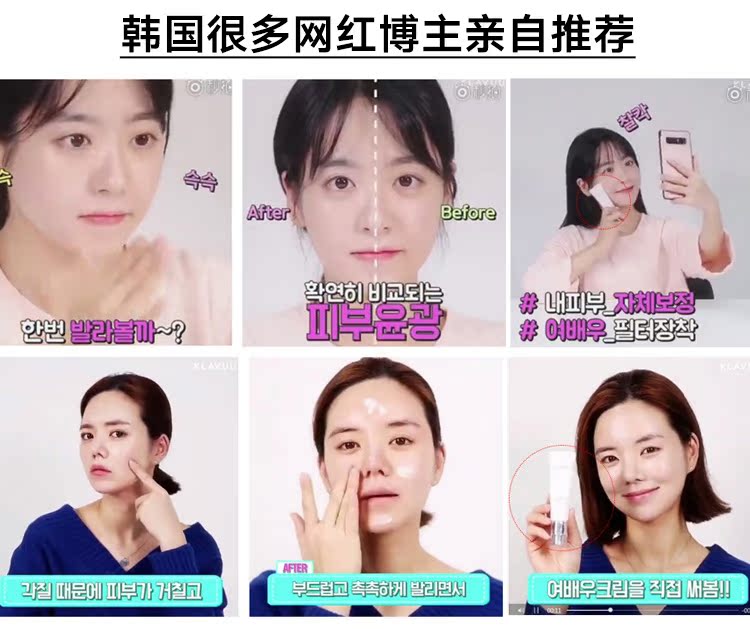 Hàn Quốc KLAVUU Carats Actress Cream Pearl Pearl Brightening Backstage Makeup Pre-sữa cách ly sữa dưỡng ẩm 5 trong 1 kem che mụn
