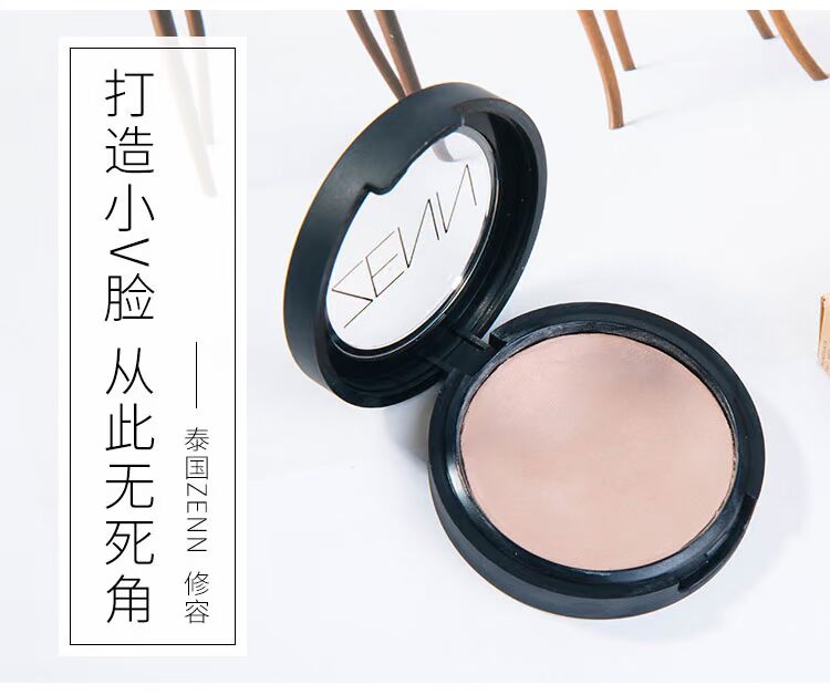 Thái Lan ZENN năng lực sửa chữa kem nghiền khoai tây bóng hình bóng tông màu xám học sinh mới bắt đầu âm thanh nổi nhỏ V mặt bóng bột phấn nhũ highlight
