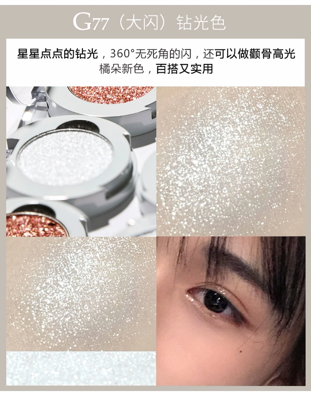 Phấn mắt Judydoll Orange Monochrom g33g44 Pearl Bright Flash Strawberry Crystal Summer Orange Soda Flash Powder - Bóng mắt