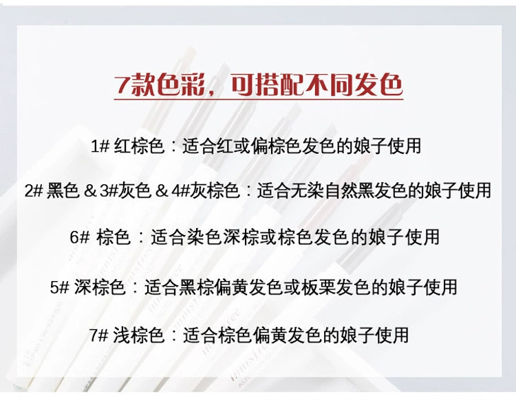 Hàn Quốc innisfree Phong cách Hyatt 吟 ECO sức sống đôi đầu bút chì lông mày tự động nữ mới bắt đầu không thấm nước và mồ hôi chính hãng - Bút chì lông mày / Bột / Stick