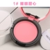 ARITAUM Amore air cushion blush đích thực Hàn Quốc Sugarball trang điểm nude tự nhiên dưỡng ẩm kem bóng đường má hồng morphe Blush / Cochineal