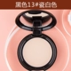 PONY khuyến nghị Hàn Quốc BBIA kiểm soát dầu bột bánh mượt như eglips macaron phấn phủ mật ong 8g lỗ chân lông vô hình phấn phủ estee lauder