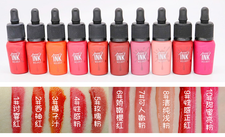 Hàn Quốc Fei Li Fei La nhuộm môi lỏng nhung mờ mực son bóng mới giọt INK mờ màu son môi 8g - Son bóng / Liquid Rouge 	son bóng glasting water gloss	