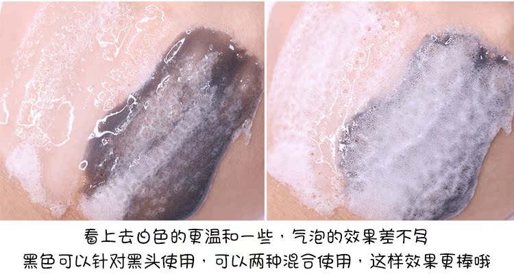 Hàn Quốc mặt nạ bong bóng SUM37 đen su su bí mật: m37 ° thở oxy làm sạch lỗ chân lông mẫu 10 miếng mặt nạ vitamin