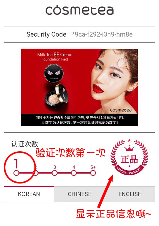Hàn Quốc cosmetea nhỏ quái vật đệm không khí EE kem trang điểm che khuyết điểm Li Xiaoyan nhỏ quỷ nước bb gouache kem nền cc cream hàn quốc