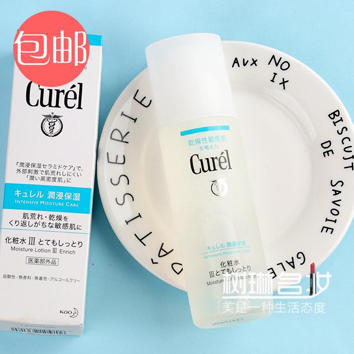 日本Curel珂润水3号滋润型女敏感肌补水舒缓润浸保湿化妆水150ml