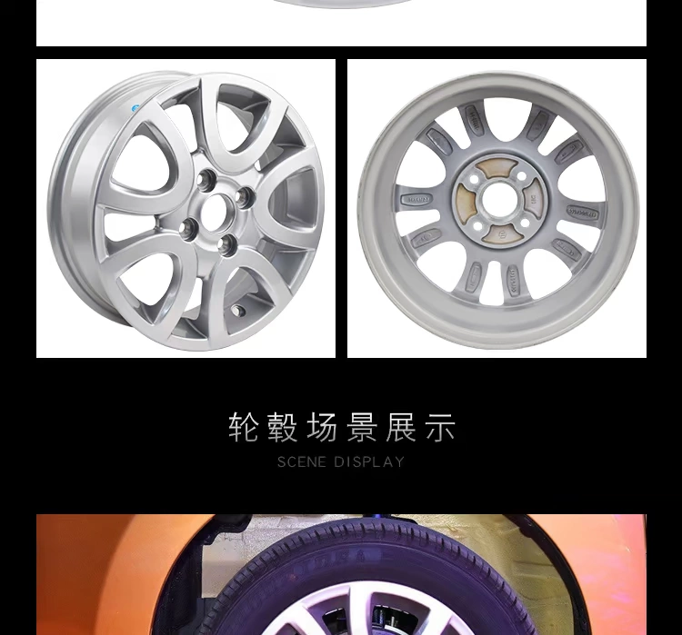 Thích ứng với Changan Suzuki Alto Wheels Bánh xe hợp kim nhôm nguyên bản 14 inch / vành thép / vành nhôm cũ nguyên bản - Rim