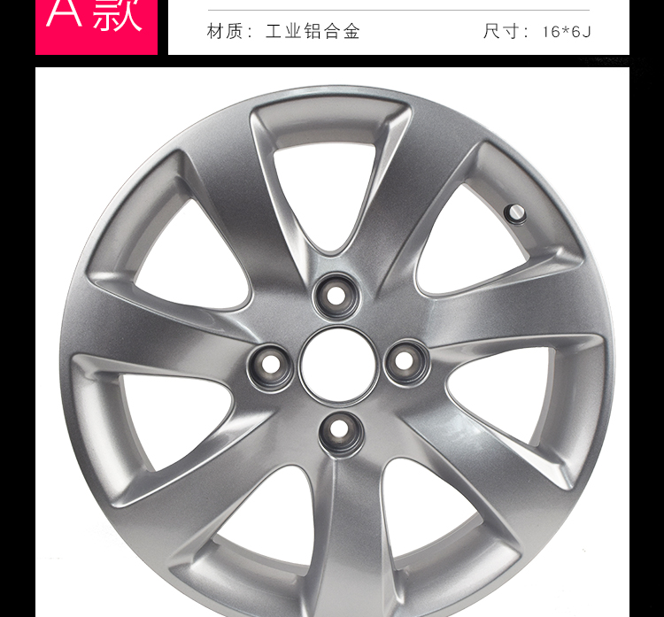 Thích nghi với bánh xe hợp kim nhôm nguyên bản của Dongfeng Fengshen A60 vành nhôm vành 16 inch lốp chính hãng mâm ô tô 12 inch