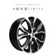 Thích ứng với Dongfeng phổ biến bánh xe Jingyi X5 hợp kim nhôm chính hãng bánh xe vòng nhôm 17 inch vành 18 inch chính hãng - Rim