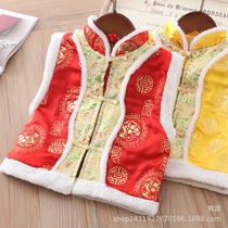 Kindergarten Tang suit vest autumn winter boys and girls cotton vests small and medium-size class children New Years Day performance clothes