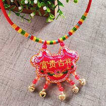 Baby long life lock collar handmade colorful collar Bell children necklace full moon 100 years old festive supplies
