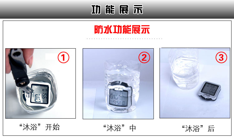 Compteur de vélo - Ref 2425340 Image 8