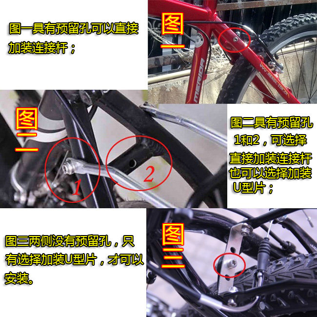 Porte-bagages pour vélo - Ref 2412747 Image 17