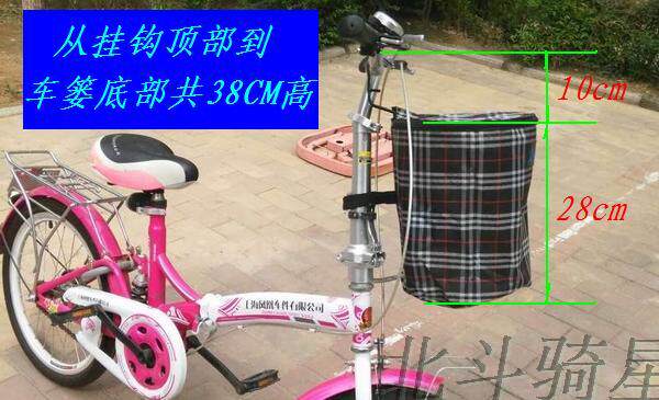 Panier pour vélo en toile - Ref 2259505 Image 7