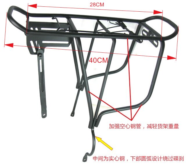 Porte-bagages pour vélo - Ref 2412747 Image 20
