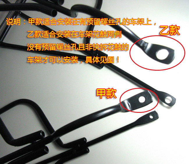 Porte-bagages pour vélo - Ref 2412747 Image 16