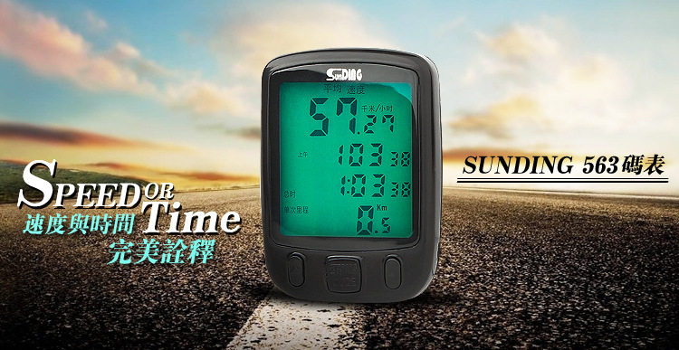 Compteur de vélo SUNDING - Ref 2428665 Image 5