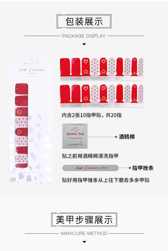 Cherry Soda Đỏ Cameo Nail Sticker Dầu Phim Tính Chất Sơn Móng Tay Sticker Polka Chấm Không Màu Không Thấm Nước - Sơn móng tay / Móng tay và móng chân