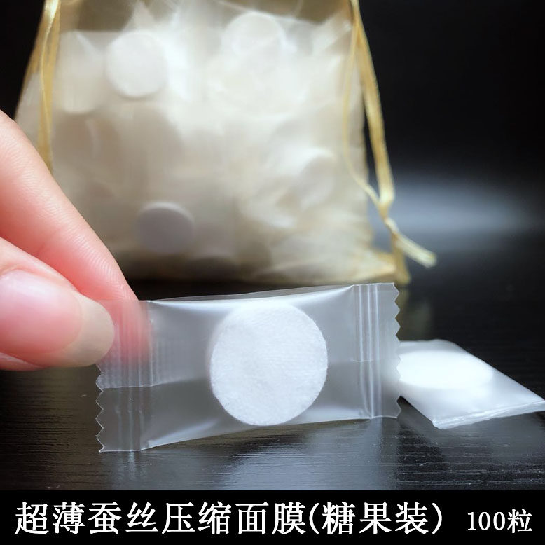 Invisible Compression Mask Paper Silk Process Ultrathin Moisturizing Paper Film 100 Pieces Disposable Diy Mask Buckle