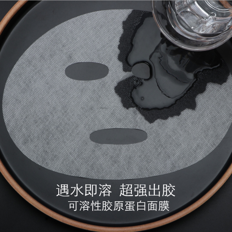 Water soluble mask paper silk invisible mask soluble collagen mask 100 sheet hydrolysis mask paper