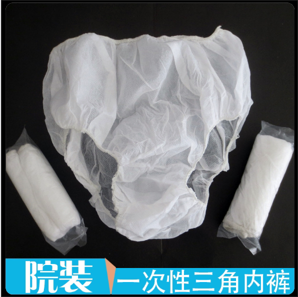 Free Wash Pants Beauty SP Shorts Men And Women Triangle Pants Unwoven Shorts Shorts Foot Bath Sauna Shorts