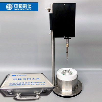 中镜科仪 快速冷冻仪  Ⅱ型