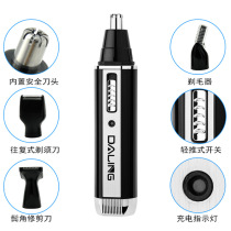 Womens mens shop new Daling electric nose hair trimmer multifunctional set Shaver nose hair eyebrow trimmer