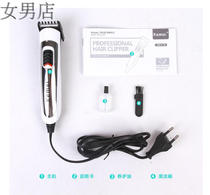Female male shop Kemi professional plug-in electric clipper Belt Line adult children household electric hair clipper KM-511B