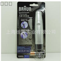 Womens Mens Shop Germany Braun Braun 10 Ear Nose Hair Trimmer Sealed Packaging Random With Battery