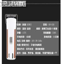 Womens mens shop discount price Kemei KM-028 dry electric charging dual-purpose hair clipper electric shaving knife