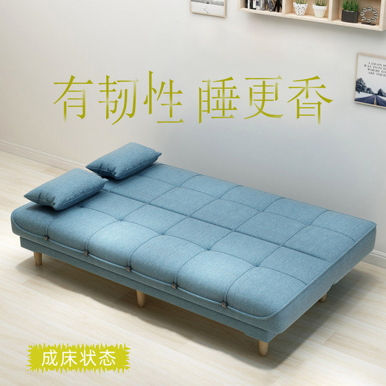 Foldable sofa bed dual-use simple multi-functional living room rental small apartment three-person double fabric lazy sofa