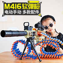 Gatling childrens toy gun Soft bullet gun Electric burst simulation organ heavy machine m416 boy model sniper gun