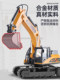 大号合金儿童遥控挖掘机玩具车男孩仿真电动挖土机汽车工程车挖机