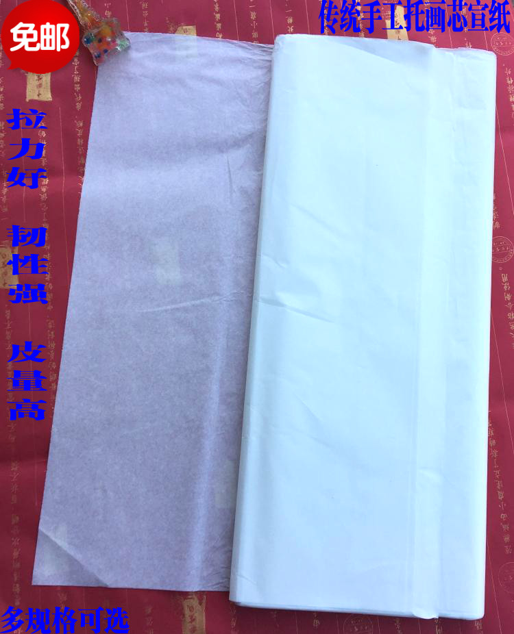 Paper core drawing material core paper traditional hand-made paperwork core papers framed core paperback pull good