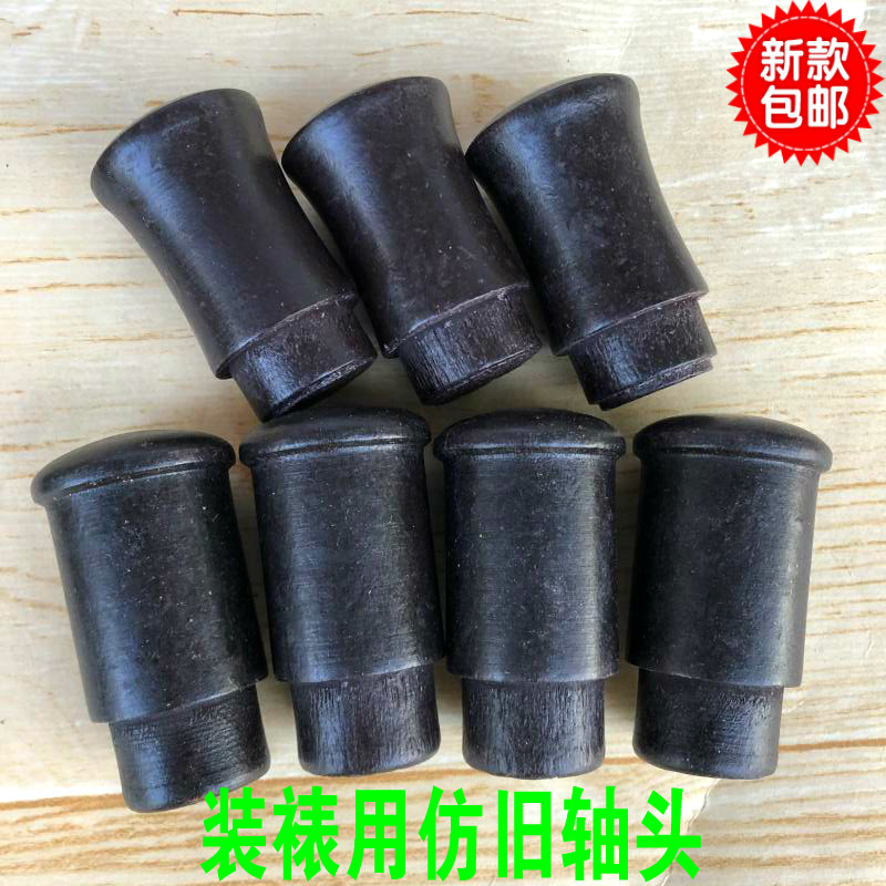 Mounting material to make old shaft head imitation old shaft head framed painting material shaft head for old mushroom head waist drum type imitation old